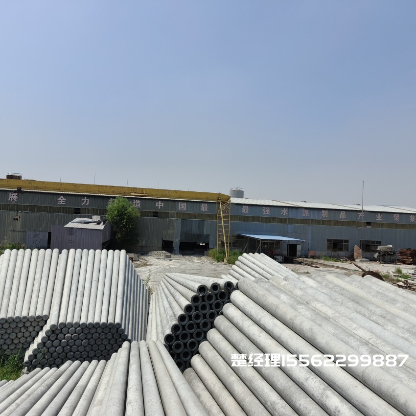 城口8米预应力水泥电线杆